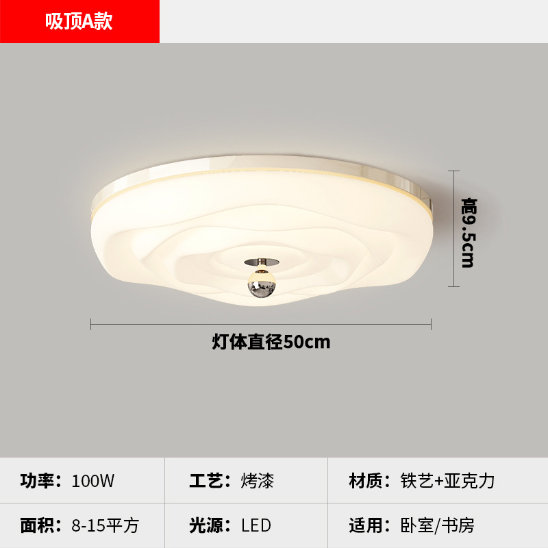 Lámpara de dormitorio 2025 nuevo estilo crema simple estudio moderno Bauhaus personalidad creativa sentido avanzado Lámpara de Zhongshan