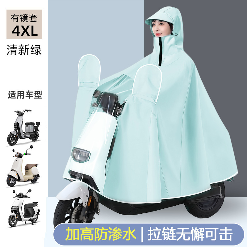 レインコートの電気自動車のバッテリーのオートバイの長いタイプの全身の豪雨防止のレインコートの男性のタイプの大人の外着の騎乗専用の女性|undefined