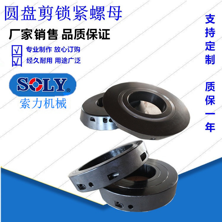 索力机械供应黄油枪打压配置T型扳手使用分条机液压螺母