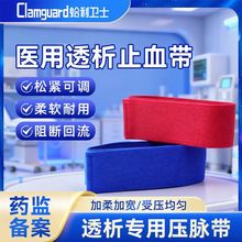 �����lʿѪҺ͸��ֹѪ���t�øߏ��Խ������}�����X����ճ�ڿ��{��