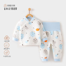 初生婴儿衣服三层保暖夹棉宝宝家居服婴幼儿时尚外出套装安阳童装