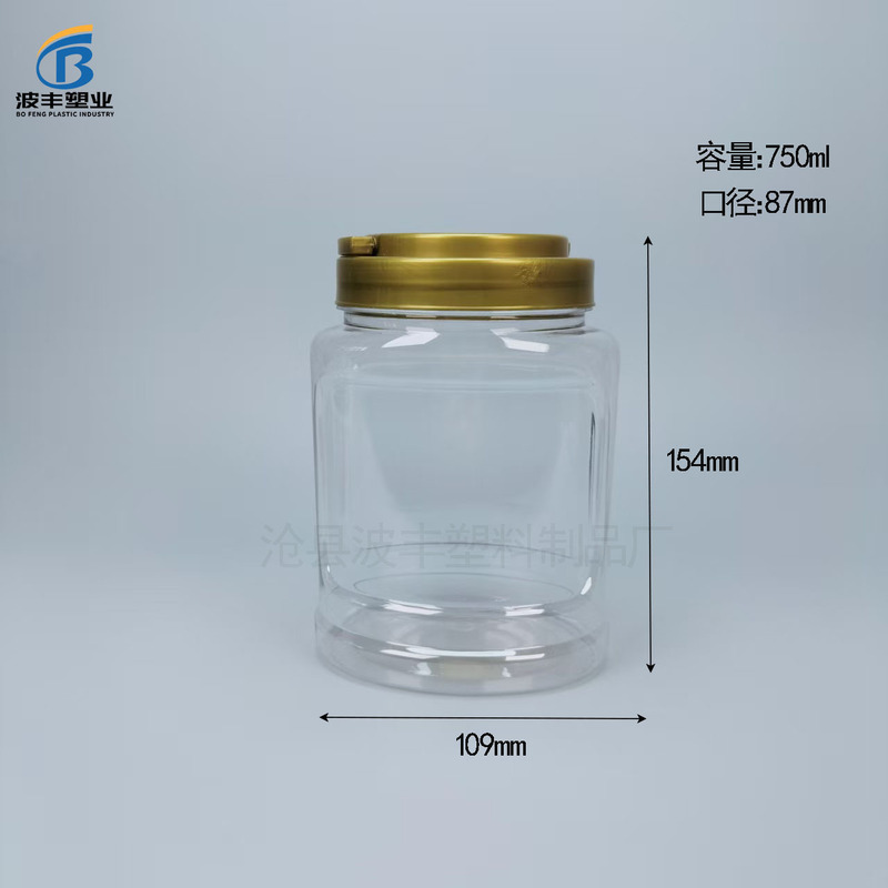 现货手提塑料透明包装瓶PET坚果塑料开心果瓶|undefined