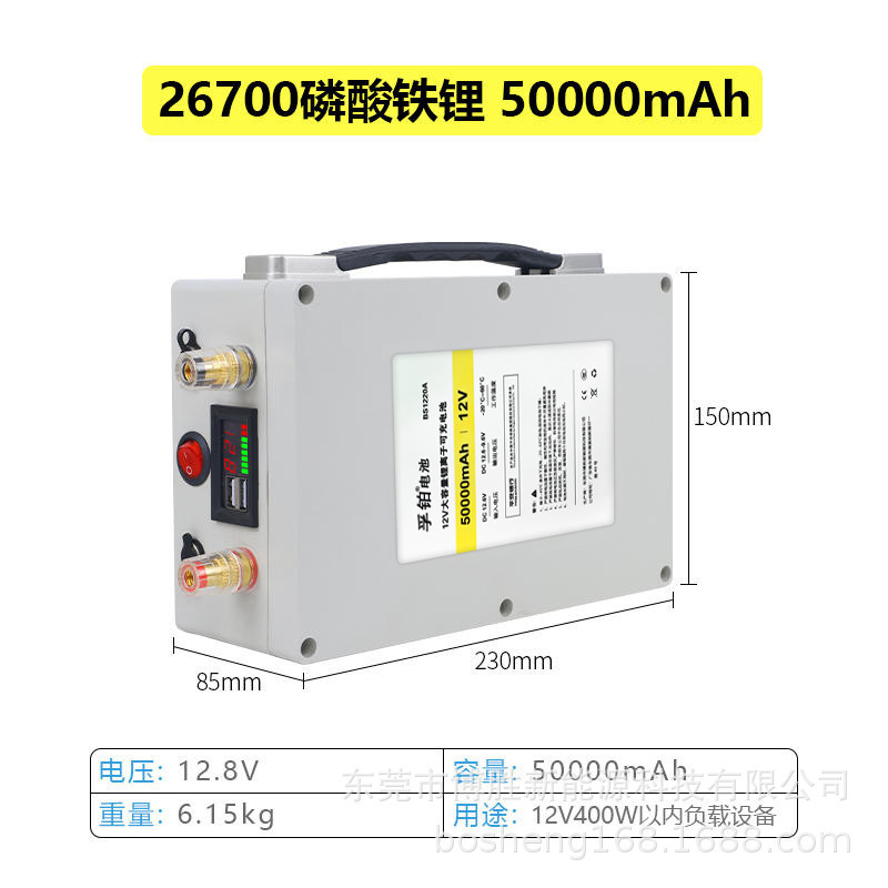 18650リチウム電池セット11.1V太陽エネルギー監視電池太陽灯12Vリチウム電池セット消費類|undefined