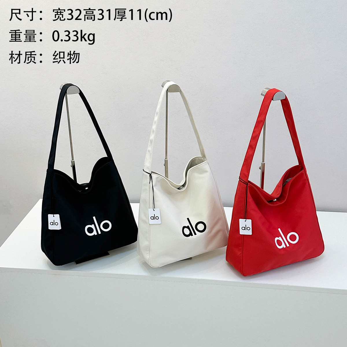 Cross-Border New Style Alo Simple Single-Shoulder Crossbody Large-Capacity Tote Bag for Women, Versatile Casual Commuter Bag