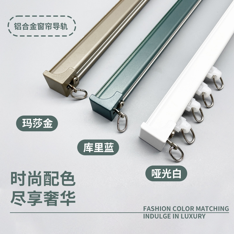 工程靜音軌手動窗簾軌道滑軌導軌鋁合金加厚靜音電泳飄窗陽台軌道