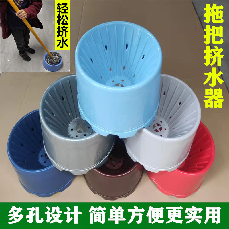 Old-fashioned washing mop squeezer hand pressure washing cleaning mop water Press bucket household mop wringer drying bucket basket
