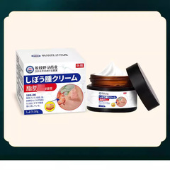 坂枝野寻ボディケア脂肪外用保健クリーム脂肪結節脂肪顆粒外用脂肪クリーム