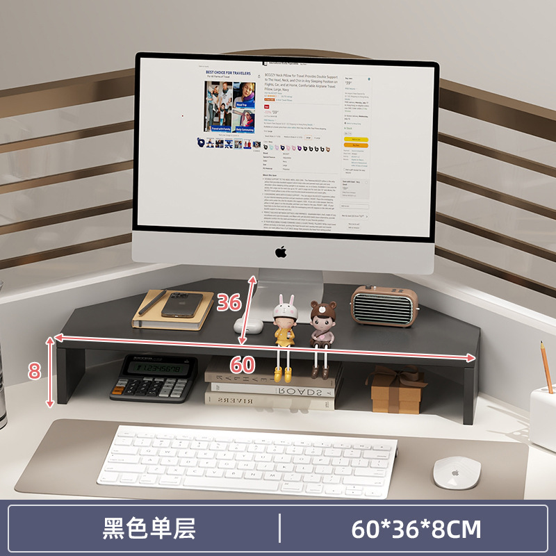 电脑增高架显示器托架台式支架办公室桌面置物架子工位拐角洞洞板|undefined