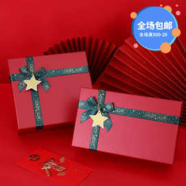 礼盒空盒新年礼物包装盒定.制礼品盒子礼物盒伴手礼盒红色天地盖
