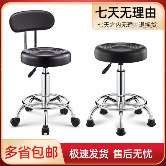Bar Chair Rotating Lifting Bar Chair Bar Chair High Stool Beauty Stool Household Stool Cashier Reception Stool