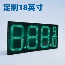 18Ӣʽվˮ̓rLED@ʾLED̓r