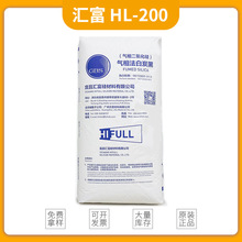 �R�����I��̼��HL200�Hˮ�ͷ��Y�K���턩������������̿��HL200