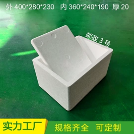 其他泡沫塑料;泡沫箱;泡沫加工