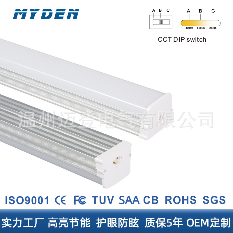 车库可串联无缝对接LED支架铝塑吸顶吊线流水线工作台双排方形灯