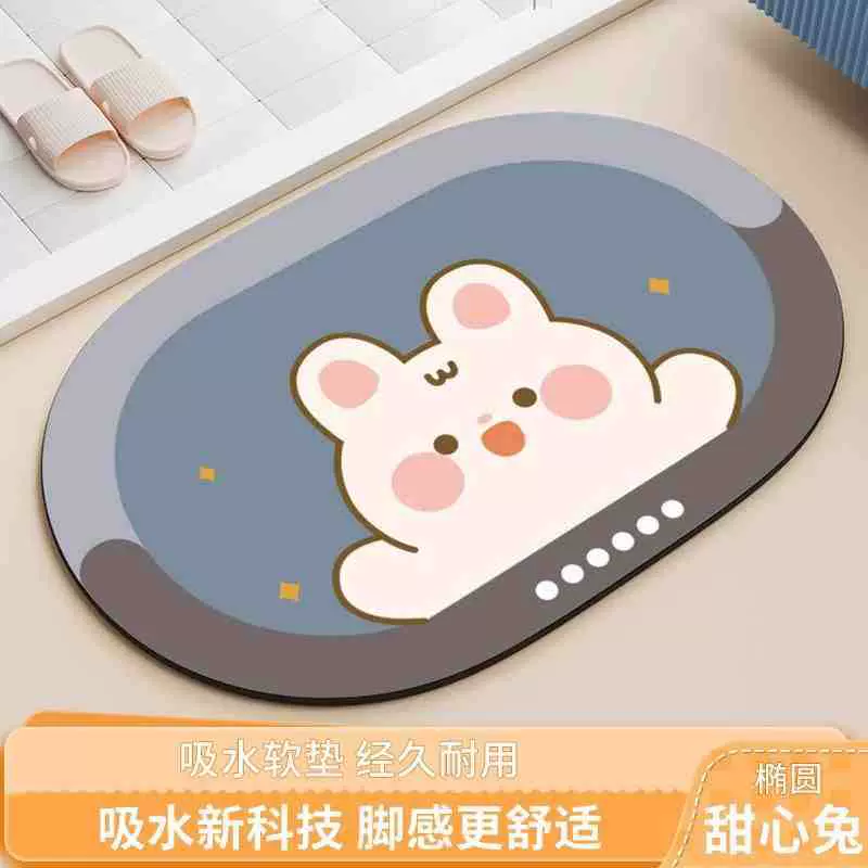 软硅藻泥浴室秒吸水地垫卫生间门口防滑速干厕所脚垫门垫家用地毯