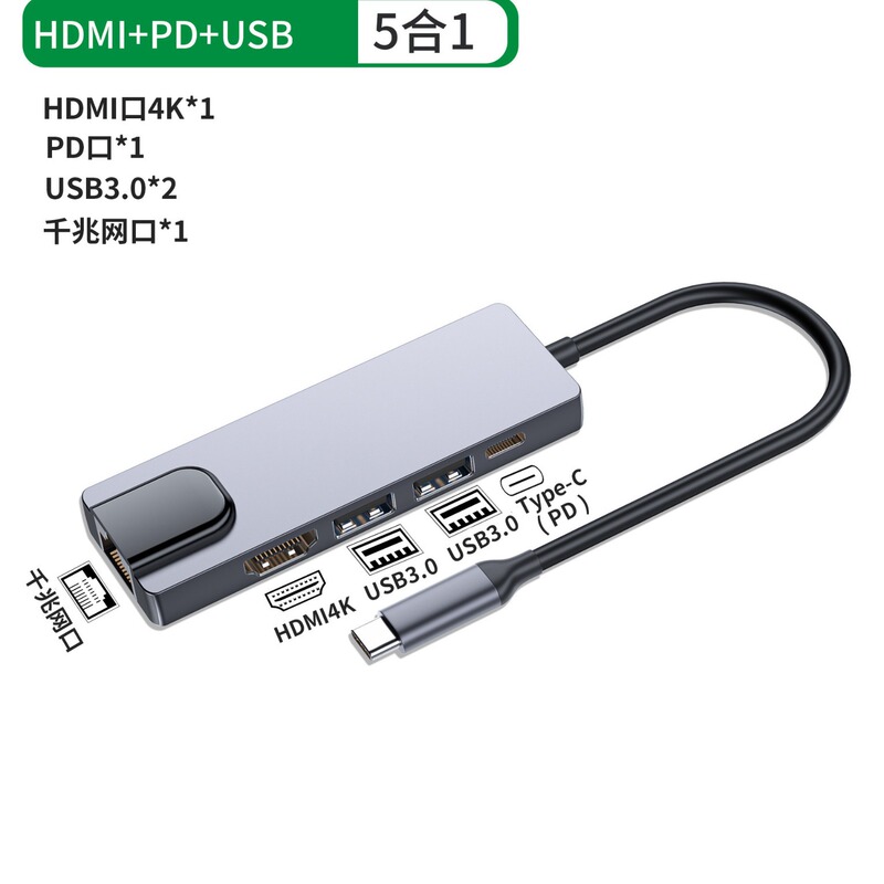 Typec拡張usbスプリッターマルチインターフェースhdmiケーブルアダプタ5 in 1拡張ドック|undefined