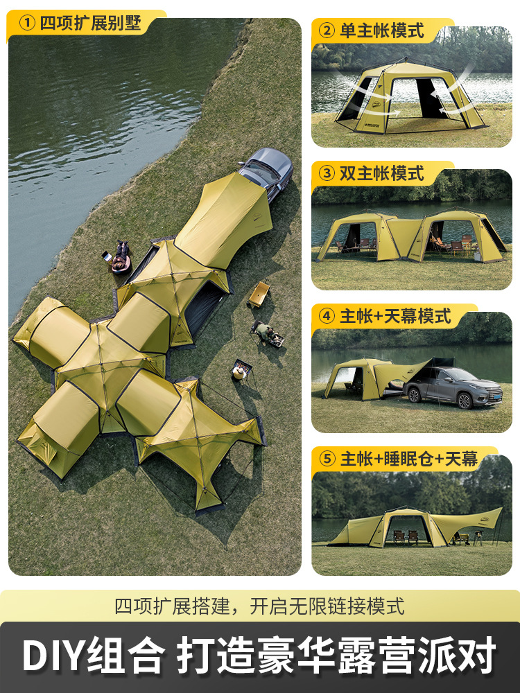 北山狼黒胶速开免ドーム天幕テント屋外キャンプ装备超大スペース日よけ日よけ