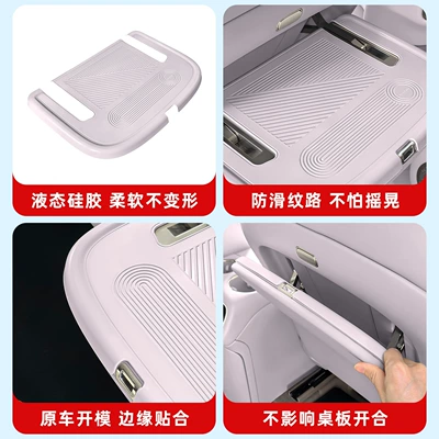 Suitable for 26 Models of Anti-slip mat