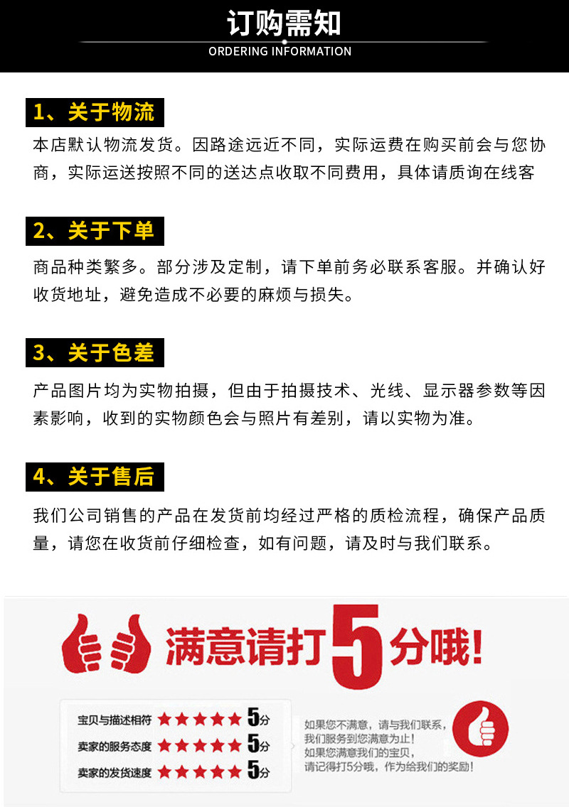 详情_11.jpg