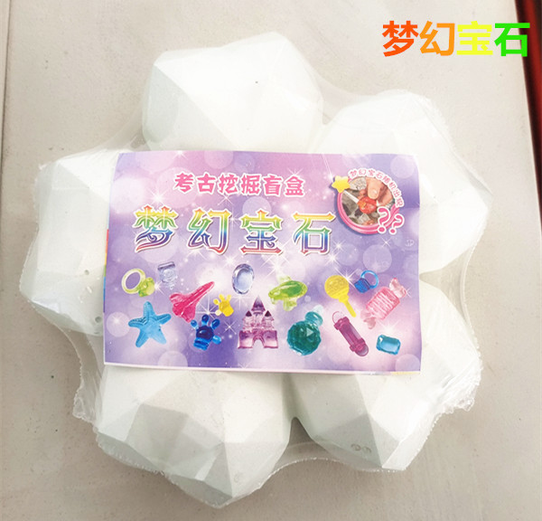 판타지 보석(도구는 포함되지 않음)