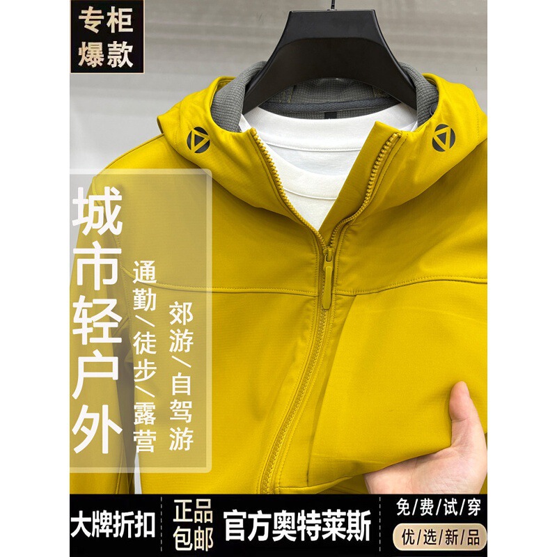 [Outlet Brand Discount] Paul Men's Outdoor Softshell Jacket New Windproof Thin Fleece Lined Jacket