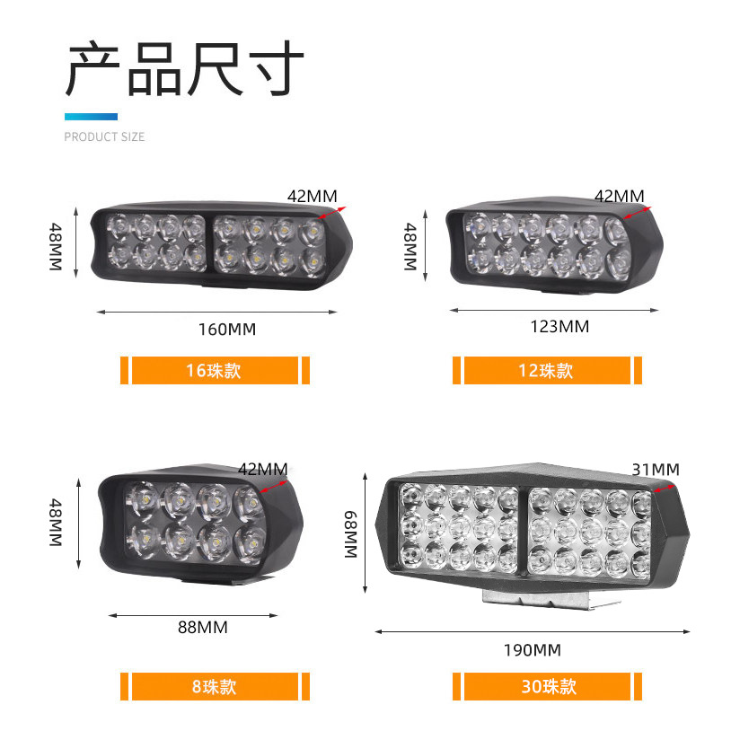 电动摩托车灯改装外置射灯超亮12v60V三轮电瓶车强光LED大灯射灯