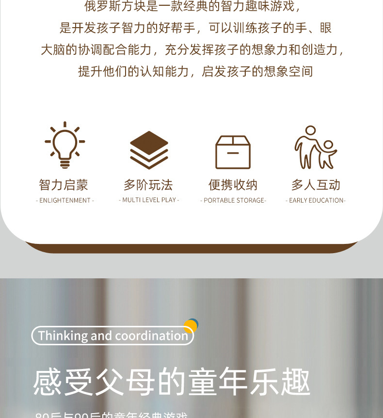 详情_03