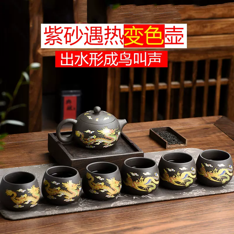 西施壶手工凤鸣茶壶单壶茶杯陶瓷家用茶具礼盒套装紫砂变色泡茶壶