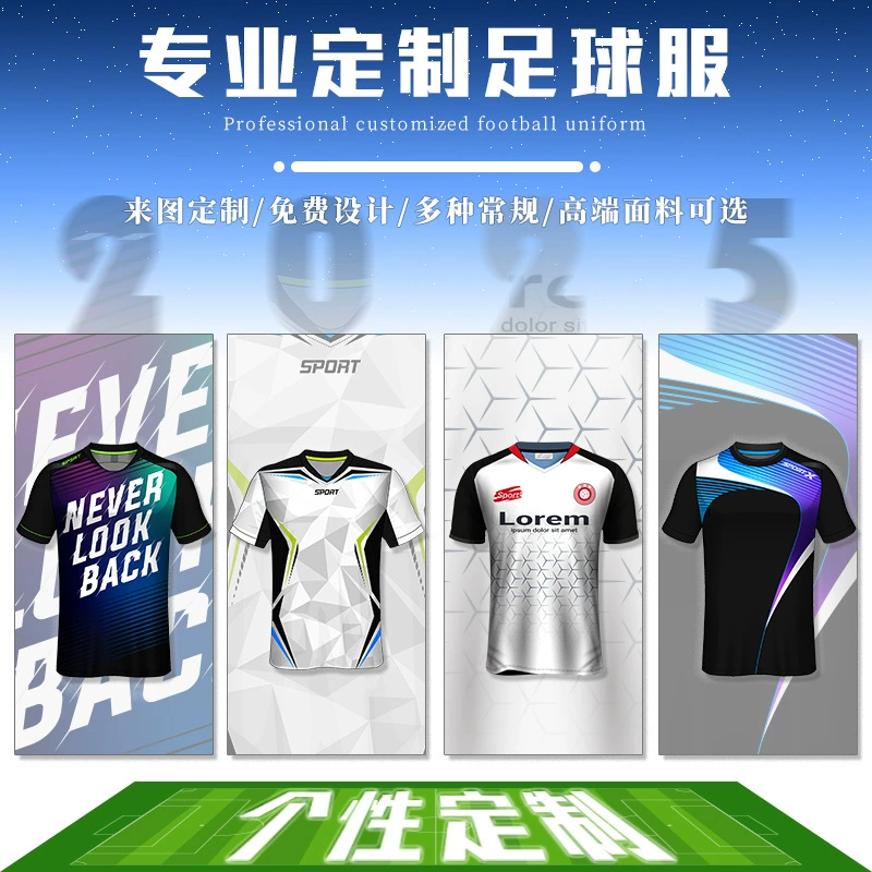 Футбольная форма на заказ с логотипами, бесплатный дизайн и бесплатная доставка, индивидуальные футбольные формы для клубных команд