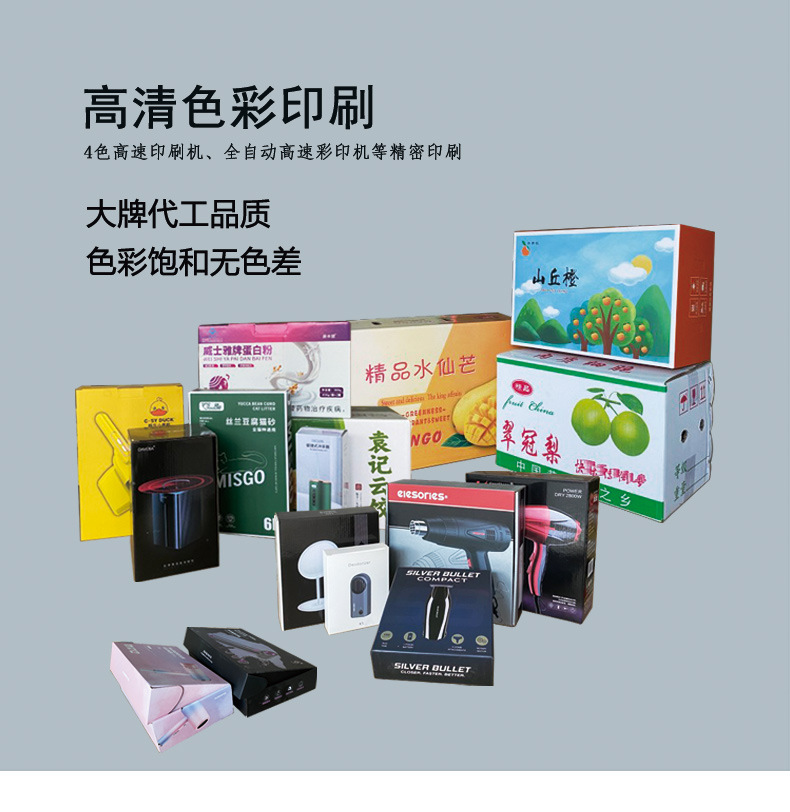 详情-产品展示1