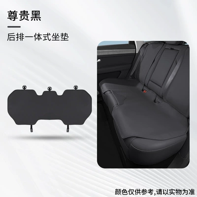 Seat cushion, seat cover Single-Piece Seat Cover for All - rear-single-piece-noble-black