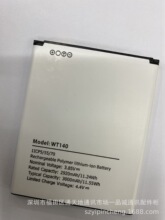 适用于 诺基亚C01 PLUS手机电池 TA-1396 WT140 3.85V 3000mAh