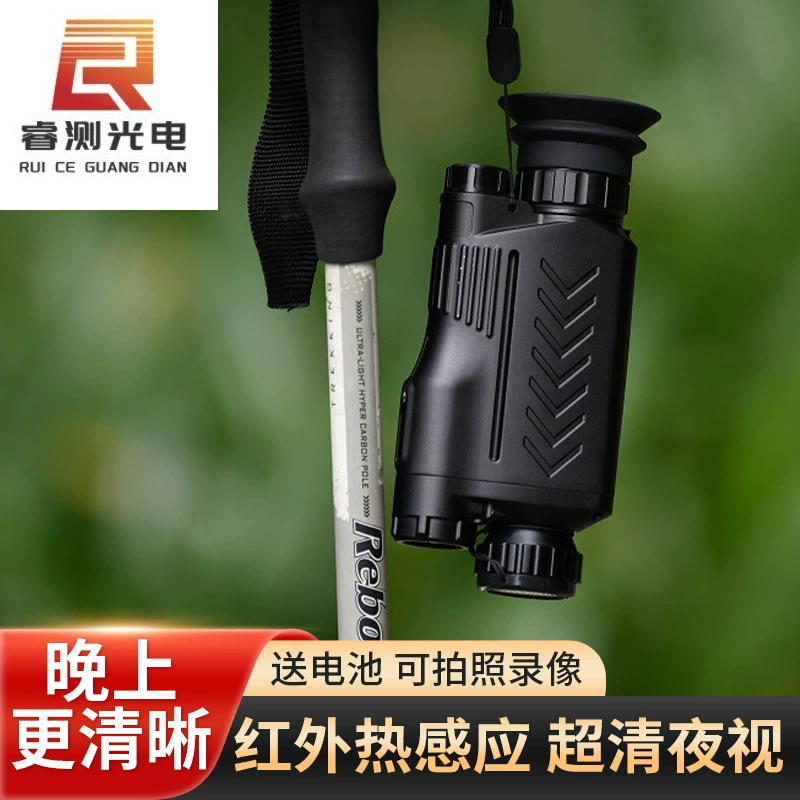 Тепловизионный монокуляр для наружного наблюдения, ночного видения, ручной инфракрасный телескоп для разведки и охоты, тепловизор высокого разрешения с инфракрасным излучением