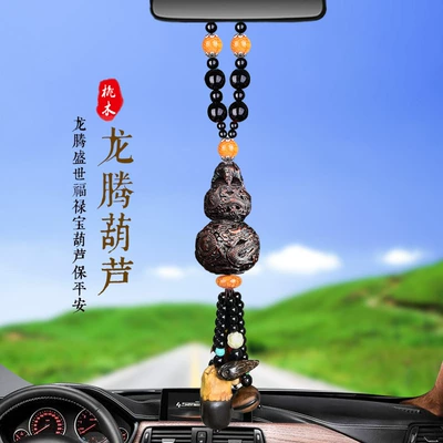 Car hanging: seal car pendant car - longteng-gourd-bodhi-style