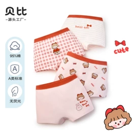 儿童袜;运动休闲棉袜;童内裤