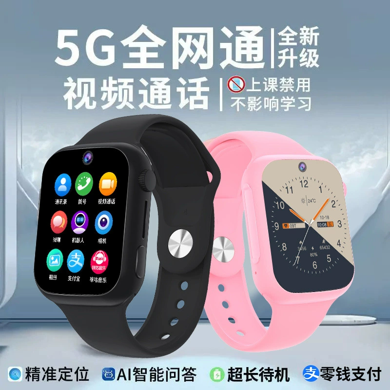 With synchronisation with phone, electric universal watch for students, 5G, support function for all network communication standards