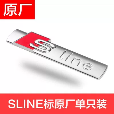 Suitable for Audi S-Line side emblems, fender emblems, A4L, Q5L, Q7, A3, A6L, and sporty car models; side fender emblems (Car logo) - standard-s-line