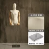 [半身男（挂件手带头款）]
