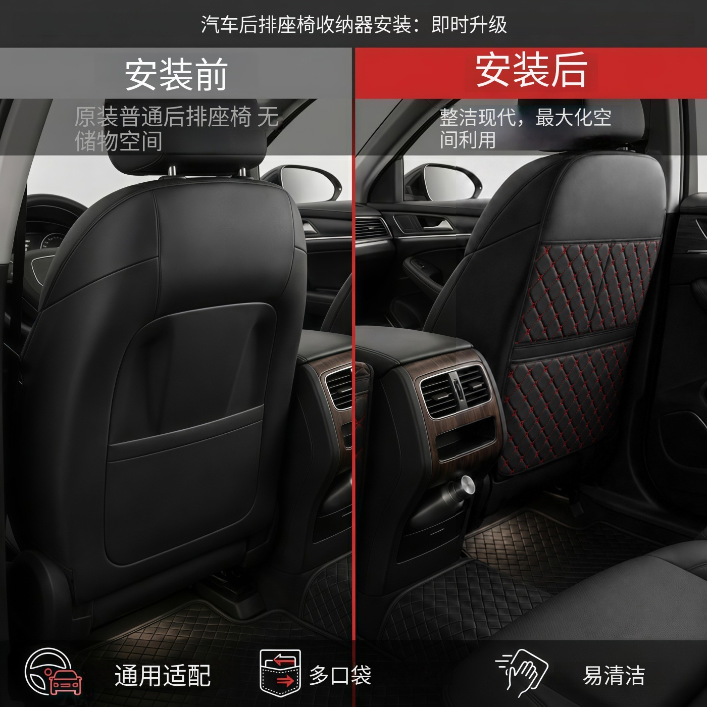 Car seat back anti-kick pad rear protection anti-wear pad universal child rear seat backrest protection pad for car