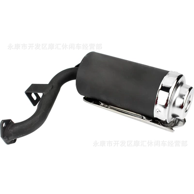 Mini gasoline scooter moped small surfing accessories 43 49CC two stroke silencer exhaust pipe smoke tube (Exhaust manifold)