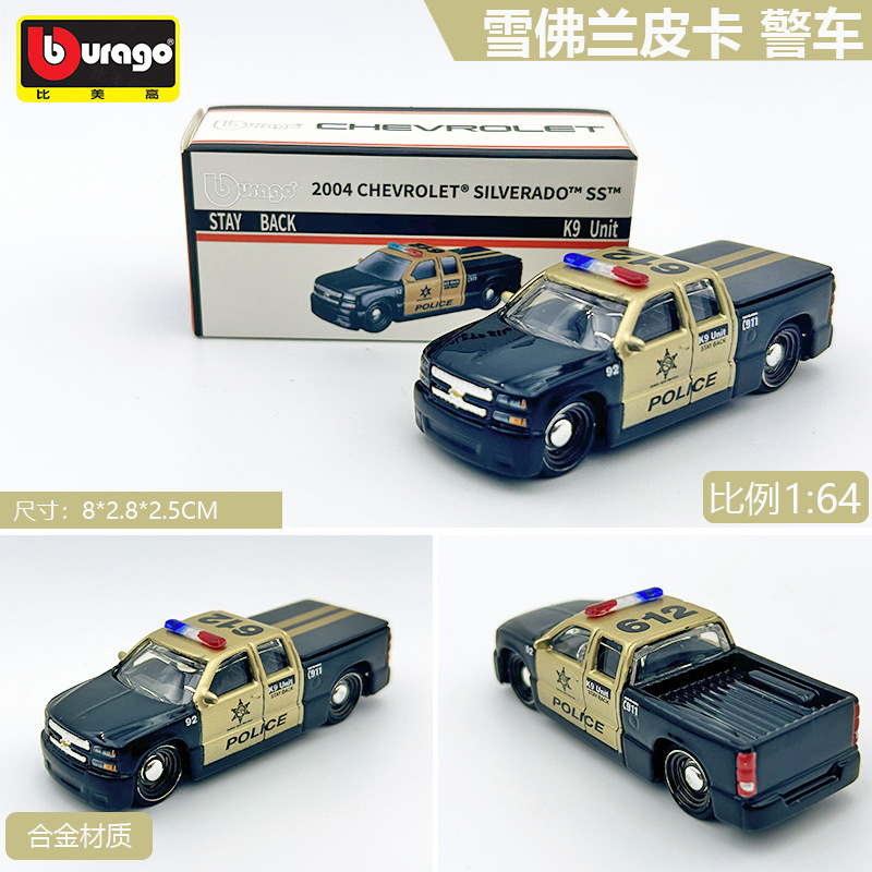 Nuevo modelo de coche de aleación artificial Bimago 1:64 Bugatti Porsche 911 Ferrari SF90 al por mayor