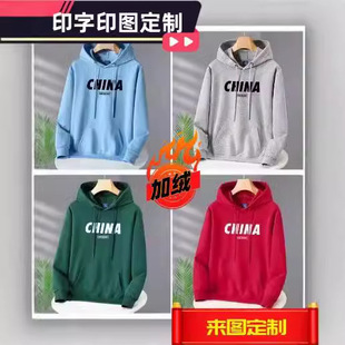 fleece-lined Hoodie Sweater Men's Rigid plus size Sports Hoodie Hong Kong-style Work Clothes Loose National Fashionable Used Cotton