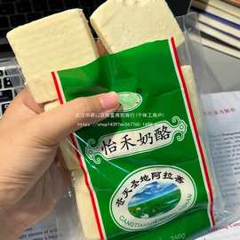 怡禾手工制作干酪纯零食生乳奶酪乳制品酸奶固态发酵奶酪块内蒙古