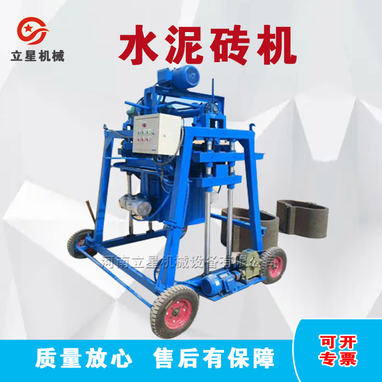 半自动小型空芯砖机家用电水泥制砖机路面砖路沿石液压打砖机