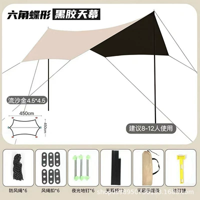 Avtomobil yan çətirləri, Camping Sunshade Sunscreen Tent - hexagonal-vinyl-4545m-luminous-ground-nail-hammer-style-quicksand-gold