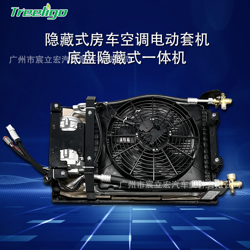RV Camper Modificación Inverter Aire acondicionado eléctrico 12V24V Oculto Tipo dividido Instalación inferior Aire acondicionado de estacionamiento
