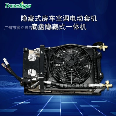 Automotive air conditioning — Parking Air Conditioner Set