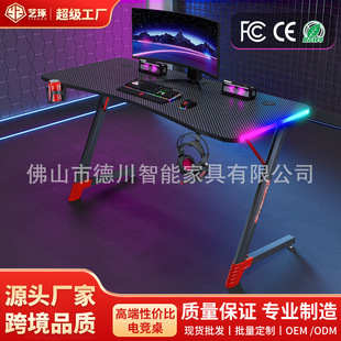 �S�����Q�羳��X�Α���̨ʽ����gaming desk�M��RGB�Շ���늸���