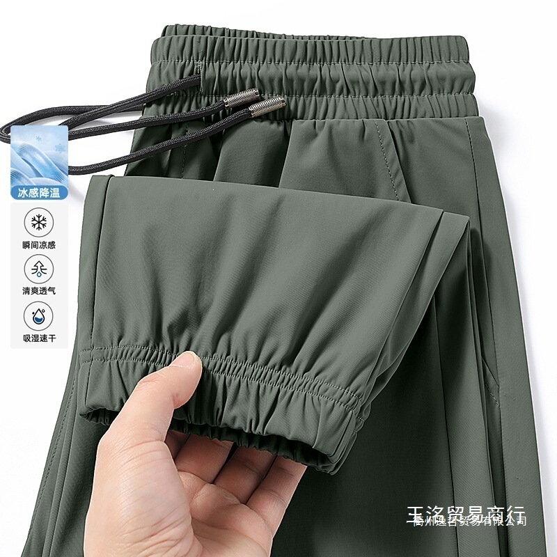 Men's Quick-Dry Sports Pants, Summer Thin Style, Jogger Casual Pants, Affordable Long Pants, Ice Silk Air-Conditioning Pants Wholesale Men's Quick-Dry Sports Pants, Summer Thin Style, Jogger Casual Pants, Affordable Long Pants, Ice Silk Air-Conditioning Pants Wholesale