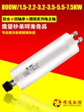 2.2KW���J��̙C���S늙C�����^1.5����S3ǧ��4.5/5.5KW���
